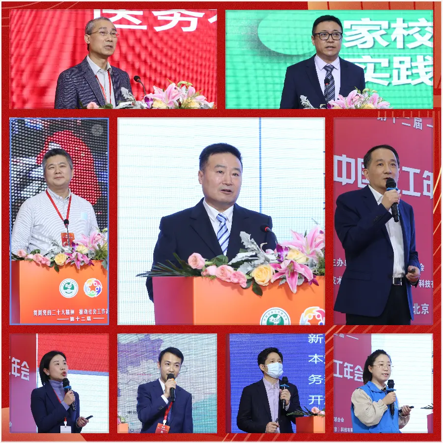 /ueditor/image/2023/01/18/48f4aac212e355863924699380e8f6f1.png 微信图片_20230118102844.png