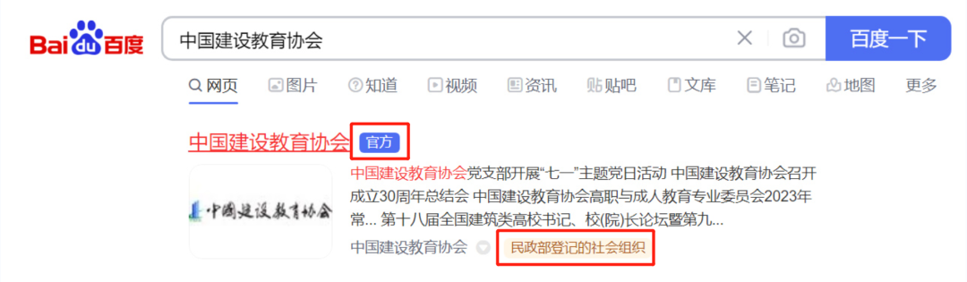 /ueditor/image/2023/08/09/4cfbc7b8e997545bbcdef12d879dbe1f.png 微信图片_20230809145642_1.png
