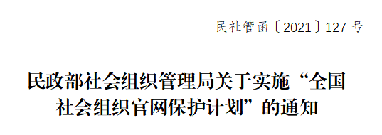 /ueditor/image/2023/08/09/90d67c6f1a497123407c7356a66b780a.png 微信图片_20230809145642.png