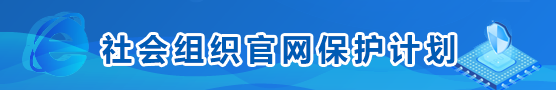 /ueditor/image/2023/08/09/e6ee0628547d955eb6577a47e0f4ebc8.png 微信图片_20230809145642_2.png