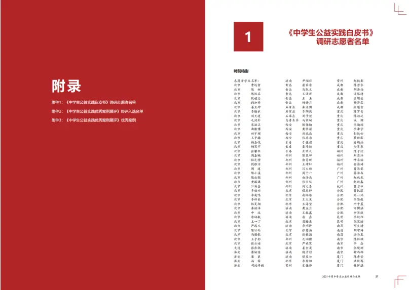 /ueditor/image/2023/09/20/ecc08ced7bb9bcb6934973c40eb1a17b.png 4.png